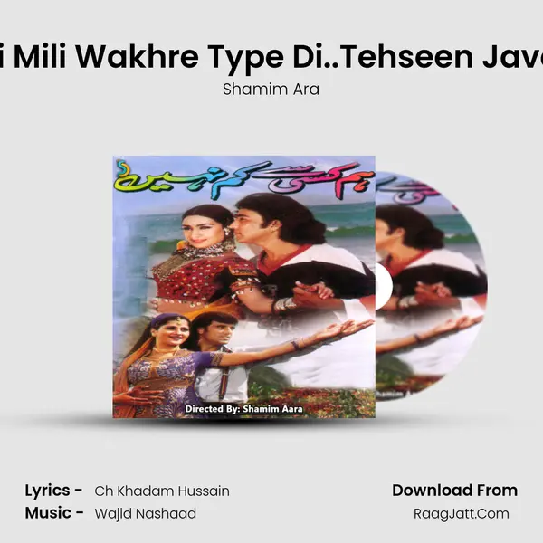 Kuri Mili Wakhre Type Di..Tehseen Javeed MP3 Song by Shamim Ara Cover