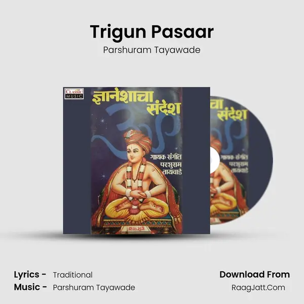 Trigun Pasaar MP3 Song by Parshuram Tayawade Cover