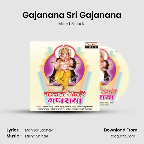 Gajanana Sri Gajanana MP3 Song by Milind Shinde Cover