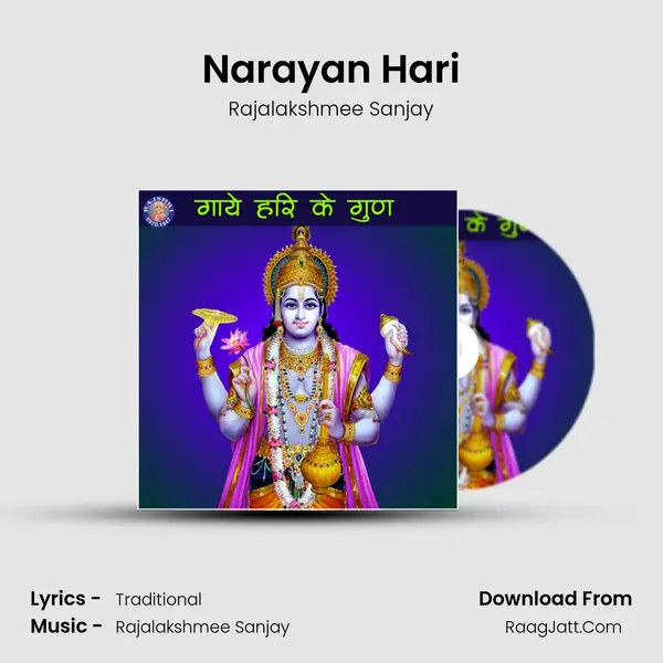 Narayan Hari Cover