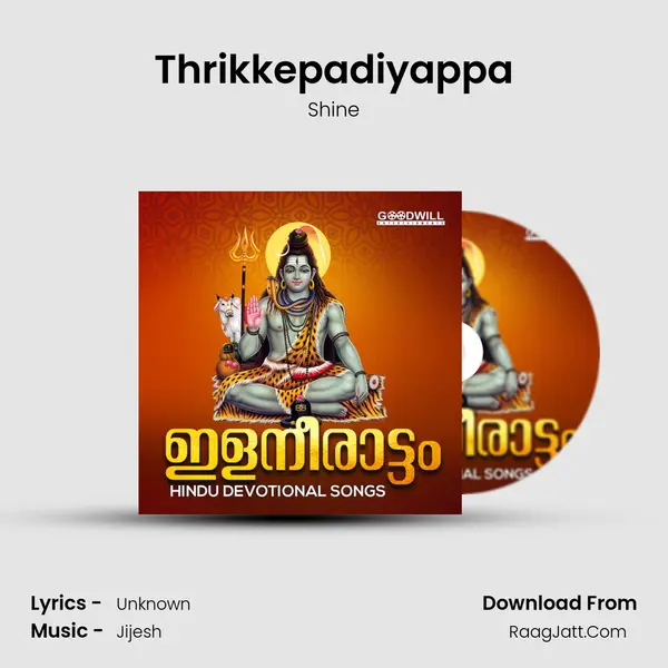 Thrikkepadiyappa MP3 Song by Shine Cover