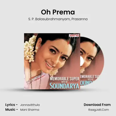 Oh Prema MP3 Song by S. P. Balasubrahmanyam Cover