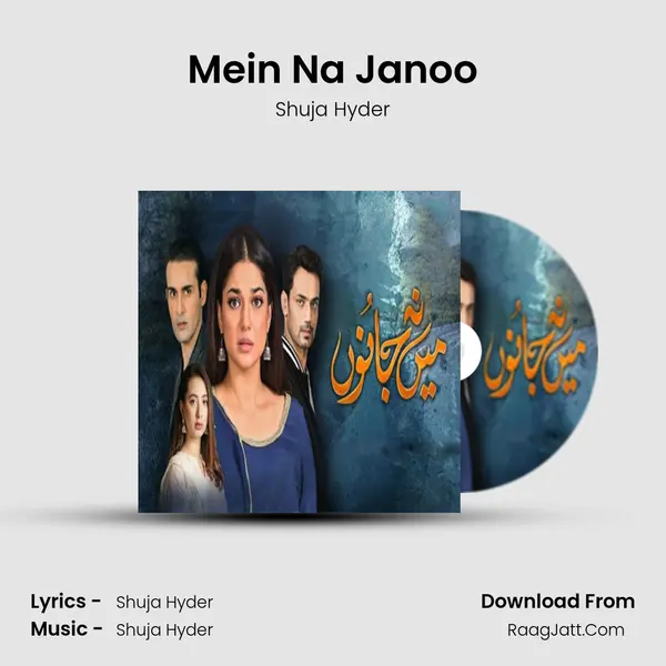 Shuja Hyder