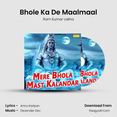 Bhole Ka De Maalmaal MP3 Song by Ram Kumar Lakha Cover