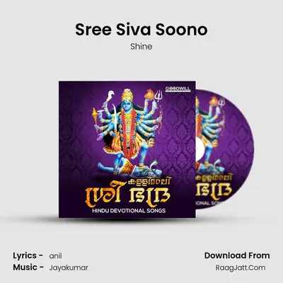 Sree Siva Soono MP3 Song by Shine Cover