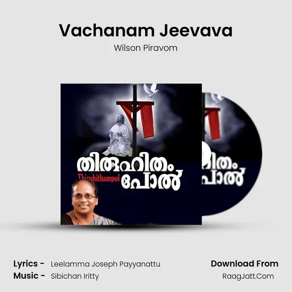 Vachanam Jeevava MP3 Song by Wilson Piravom Cover