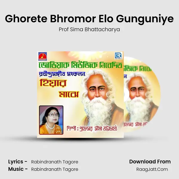 Ghorete Bhromor Elo Gunguniye MP3 Song by Prof Sima Bhattacharya Cover