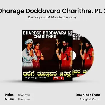 Dharege Doddavara Charithre, Vol. 2 - Krishnapura M. Mhadevaswamy