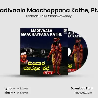 Madivaala Maachappana Kathe, Vol. 3 - Krishnapura M. Mhadevaswamy