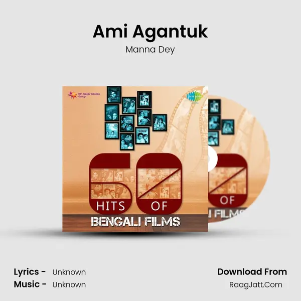 Ami Agantuk Cover