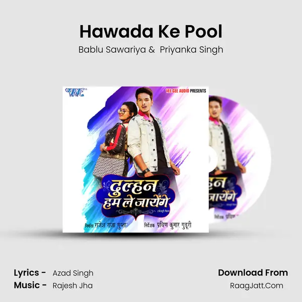 Hawada Ke Pool MP3 Song by Bablu Sawariya Cover