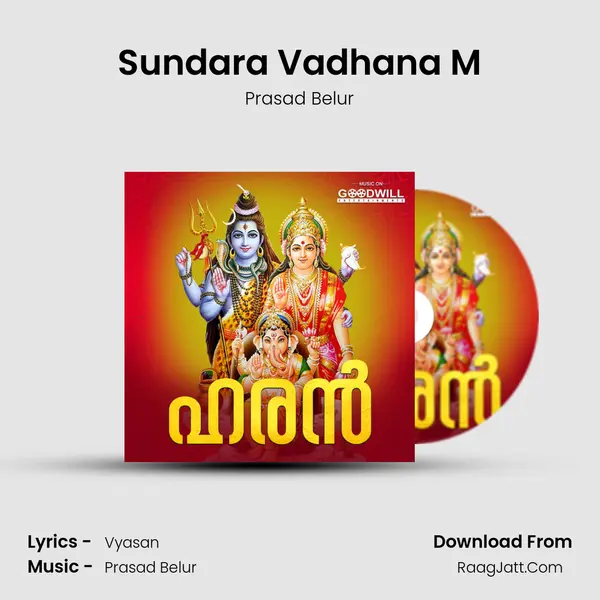 Sundara Vadhana M MP3 Song by Prasad Belur Cover