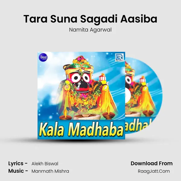Tara Suna Sagadi Aasiba MP3 Song by Namita Agarwal Cover