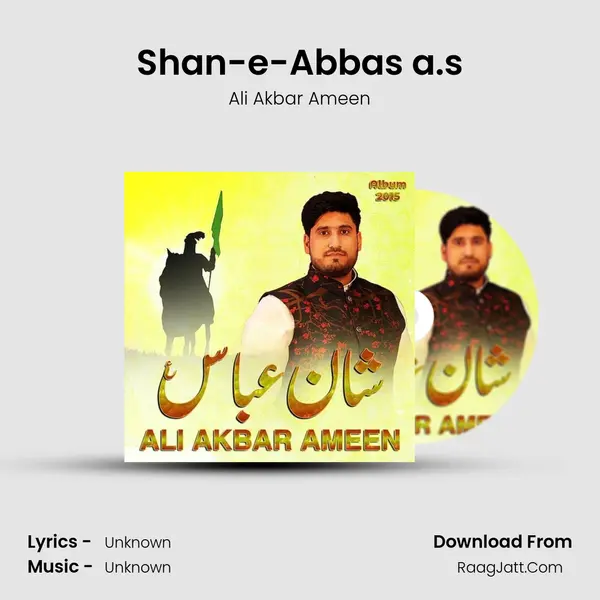 Shan-e-Abbas a.s MP3 Song by Ali Akbar Ameen Cover