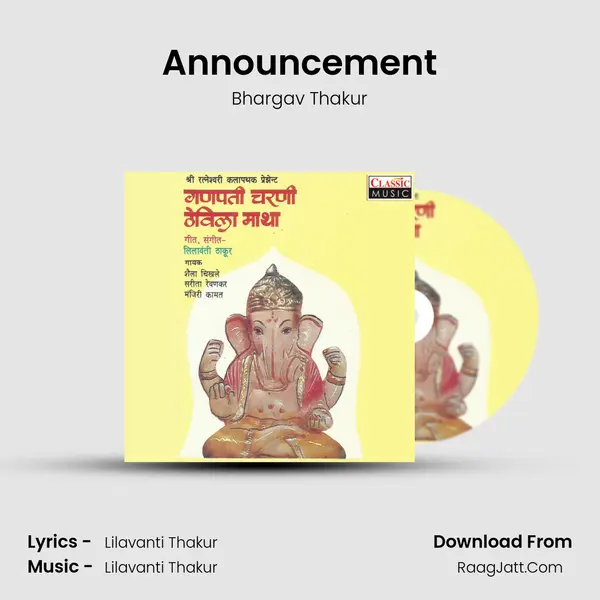 Announcement MP3 Song by Bhargav Thakur Cover