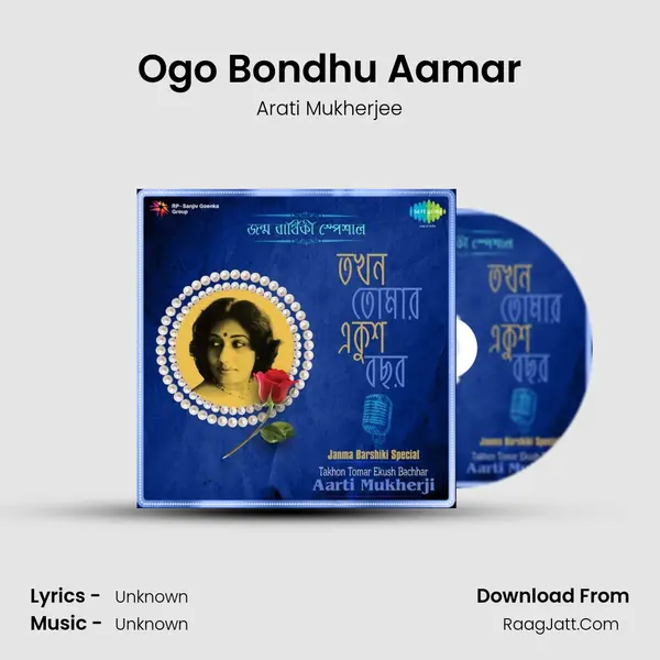 Ogo Bondhu Aamar MP3 Song by Arati Mukherjee Cover