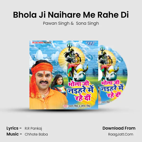 Bhola Ji Naihare Me Rahe Di - Pawan Singh