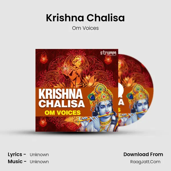 Krishna Chalisa MP3 Song by Om Voices Cover