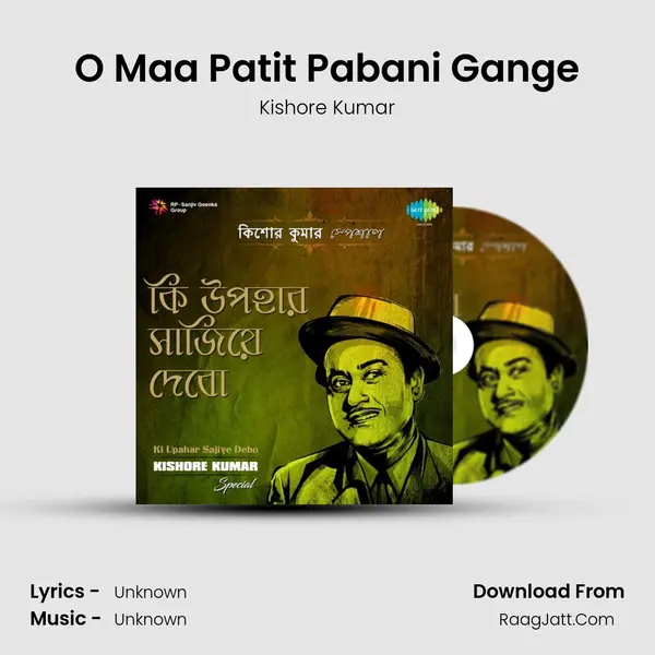 O Maa Patit Pabani Gange MP3 Song by Kishore Kumar Cover