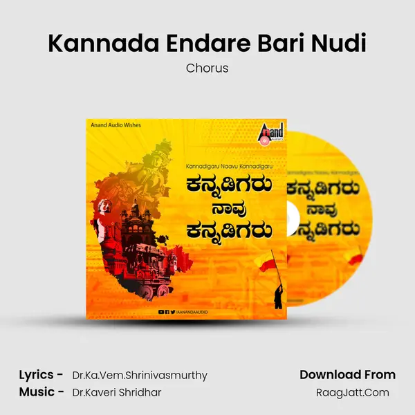 Kannada Endare Bari Nudi Cover