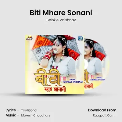 Biti Mhare Sonani - Twinkle Vaishnav