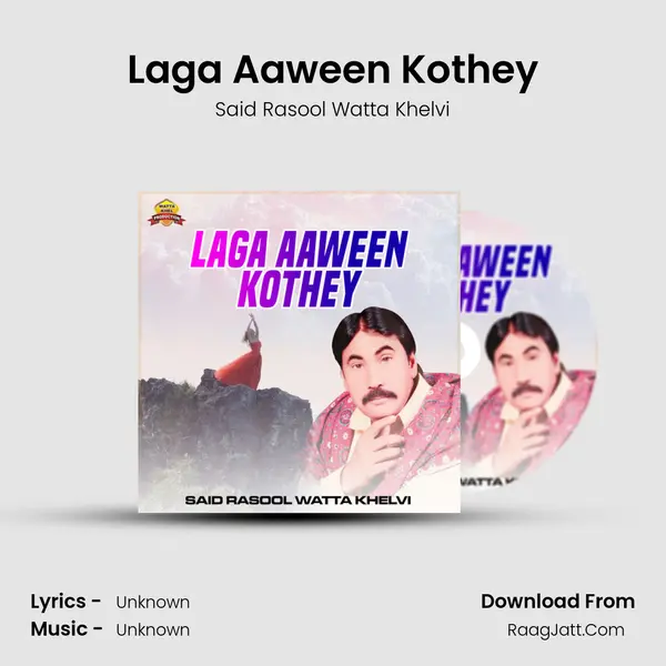 Laga Aaween Kothey MP3 Song by Said Rasool Watta Khelvi Cover