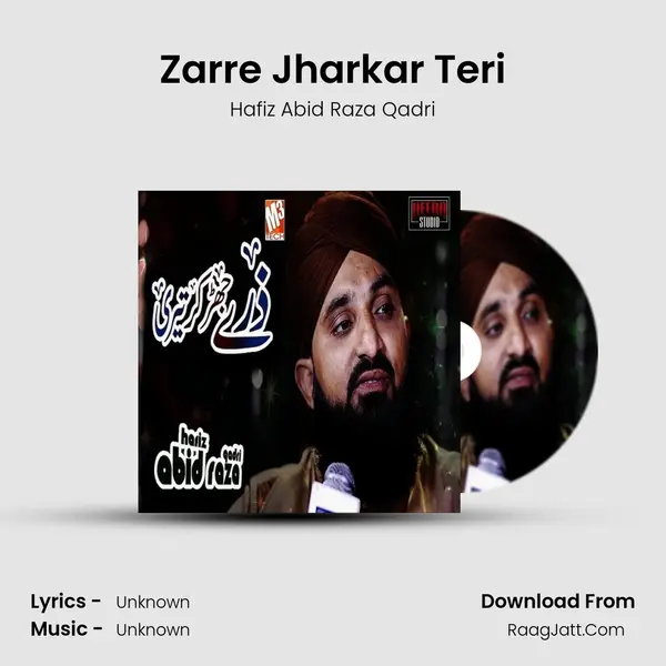 Zarre Jharkar Teri MP3 Song by Hafiz Abid Raza Qadri Cover
