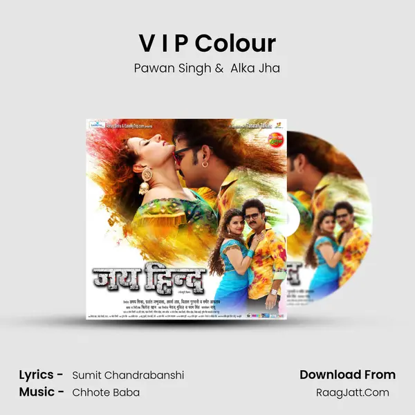 V I P Colour MP3 Song by Pawan Singh Cover