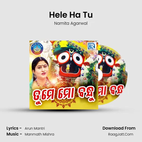Hele Ha Tu MP3 Song by Namita Agarwal Cover
