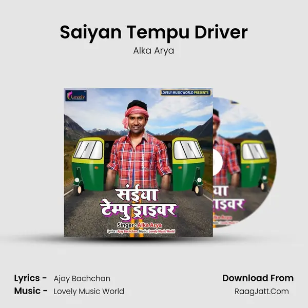Saiyan Tempu Driver MP3 Song by Alka Arya Cover