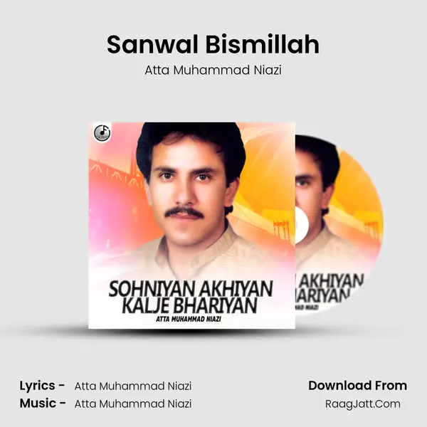 Sanwal Bismillah MP3 Song by Atta Muhammad Niazi Cover