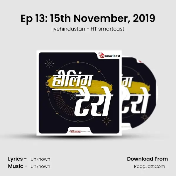 Ep 13: 15th November, 2019 MP3 Song by livehindustan - HT smartcast Cover