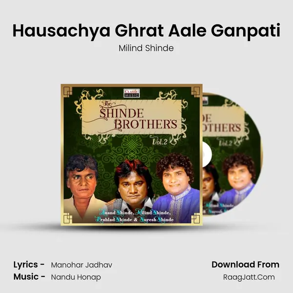 Hausachya Ghrat Aale Ganpati Cover