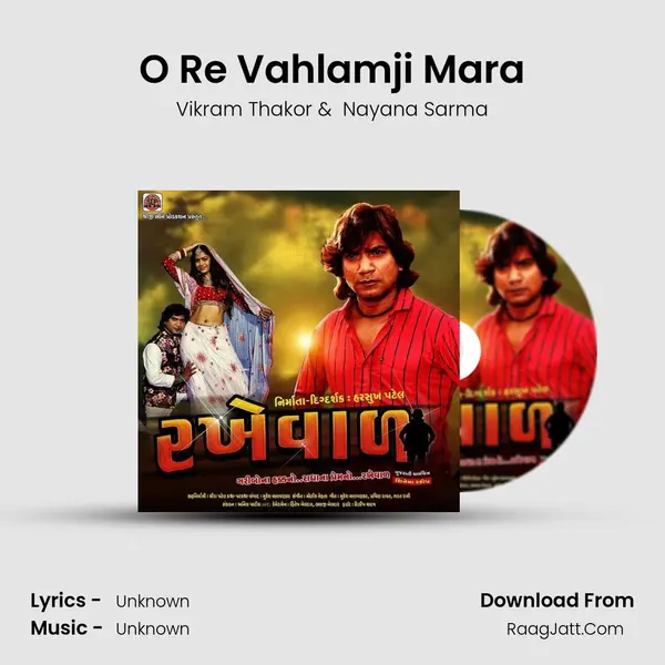 O Re Vahlamji Mara mp3 song