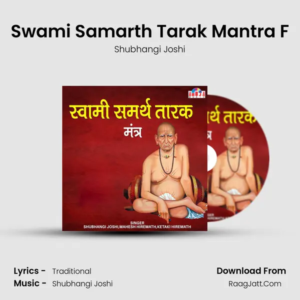 Swami Samarth Tarak Mantra F MP3 Song by Shubhangi Joshi Cover