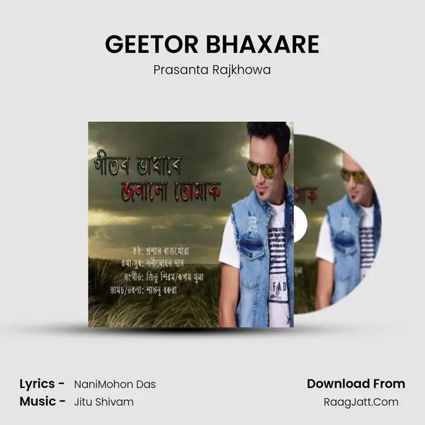 GEETOR BHAXARE MP3 Song by Prasanta Rajkhowa Cover