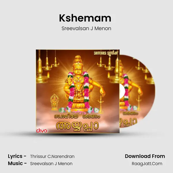 Kshemam (From - Swami Ayyappan) MP3 Song by Sreevalsan J Menon Cover