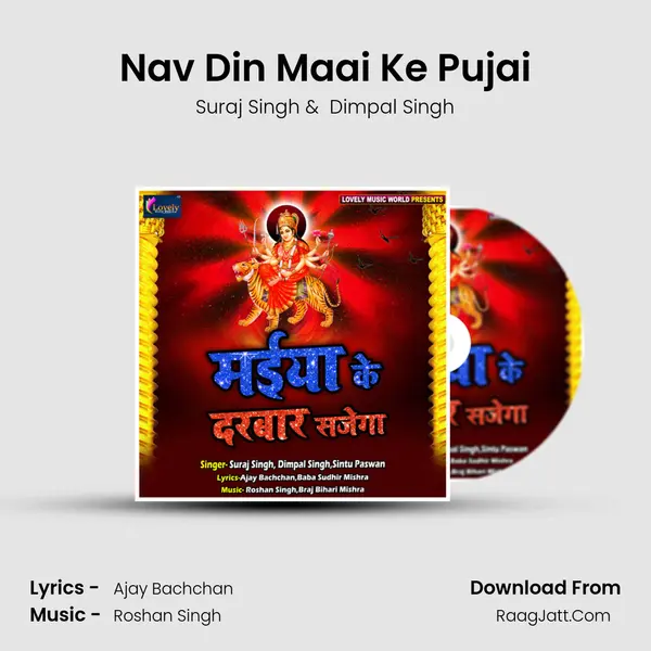 Nav Din Maai Ke Pujai Cover