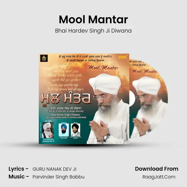 Mool Mantar - Bhai Hardev Singh Ji Diwana