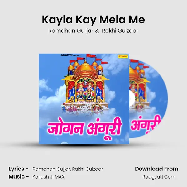 Kayla Kay Mela Me mp3 song