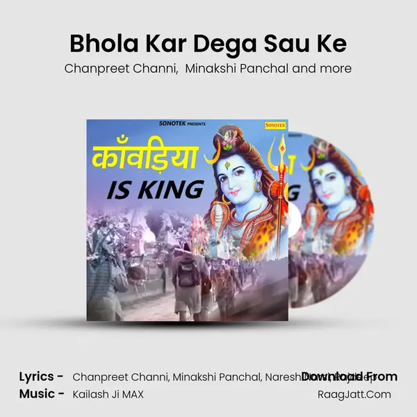 Bhola Kar Dega Sau Ke mp3 song