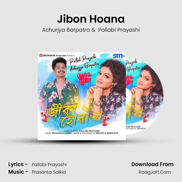 Jibon Hoana MP3 Song by Achurjya Barpatra Cover