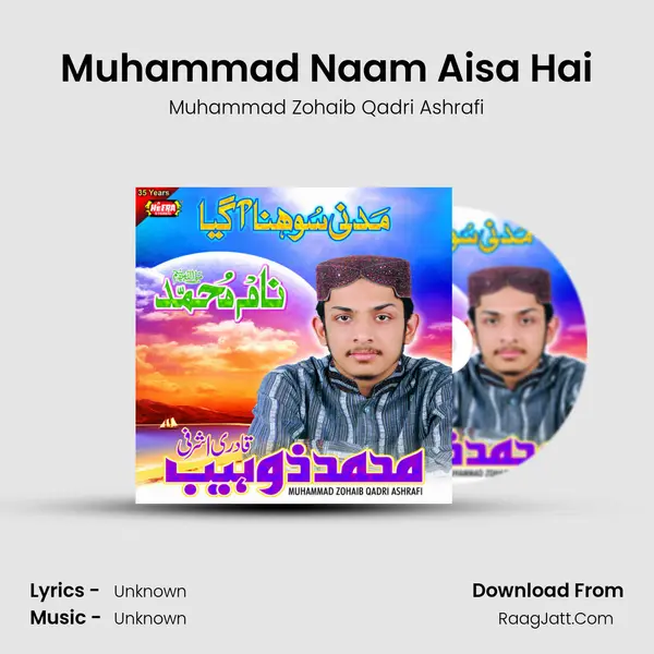 Muhammad Naam Aisa Hai MP3 Song by Muhammad Zohaib Qadri Ashrafi Cover