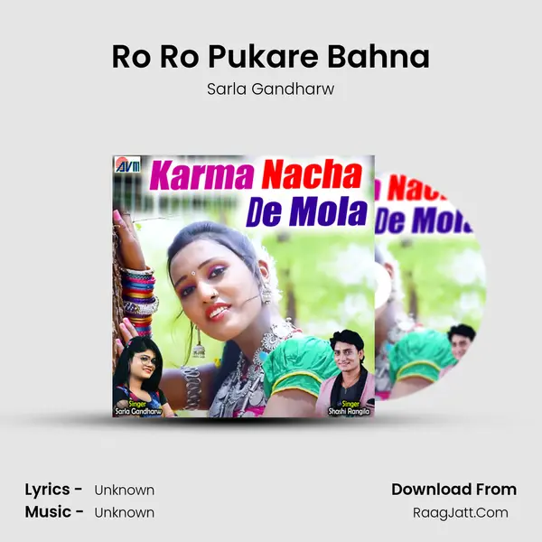 Ro Ro Pukare Bahna mp3 song