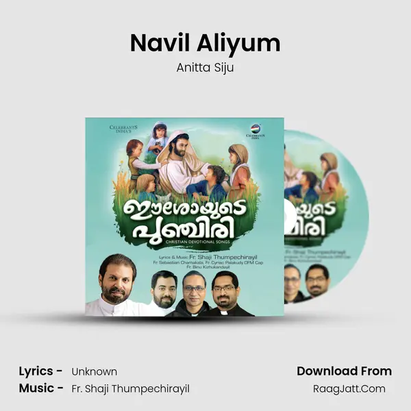 Navil Aliyum MP3 Song by Anitta Siju Cover