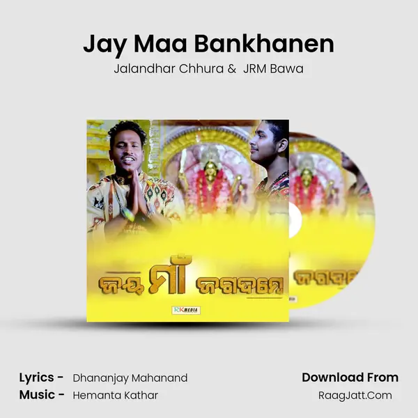 Jay Maa Bankhanen MP3 Song by Jalandhar Chhura Cover