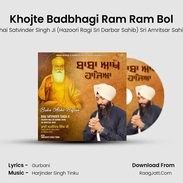 Khojte Badbhagi Ram Ram Bol mp3 song