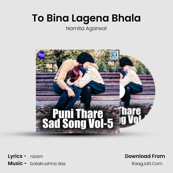 To Bina Lagena Bhala MP3 Song by Namita Agarwal Cover