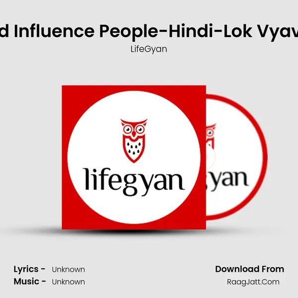 How To Win Friends And Influence People-Hindi-Lok Vyavahar By Dale Carnegie MP3 Song by LifeGyan Cover