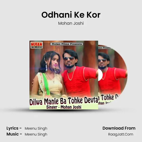 Odhani Ke Kor mp3 song